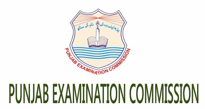 PEC 8th Class Past Papers 2018, 2017, 2016 Old Papers Free Download