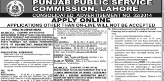 PPSC Deputy Superintendent Jail, Junior Inspector Of Mines Jobs 2014 Form Online
