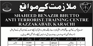 Sindh Police Anti Terrorist Training Center Karachi jobs 2014 Form, Last Date