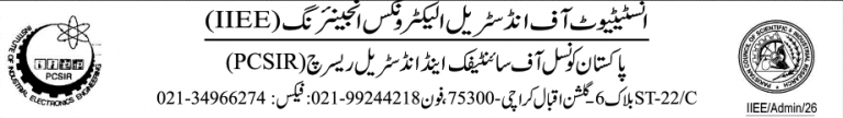 IIEE Karachi Entry Test Date 2025 Roll No Slips