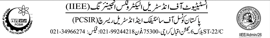 IIEE Karachi NTS Entry Test Date 2024 Roll No Slips