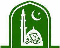 IUB Bahawalpur BA, BSc Annual Exams Form 2020 Registration Schedule, Dates