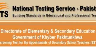 KPK SST School Teacher Jobs NTS Test Date 2014-2015 Candidates List