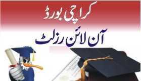 Karachi Board SSC Part 1, 2 Supply Result 2019