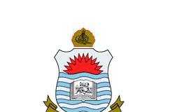 Punjab University PU MSc Home Economics Annual Date Sheet 2018-2019