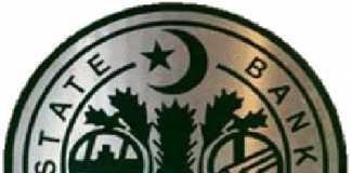 State Bank SBP BSC Executive Engineer NTS Test Date 2014-2015 Candidates List