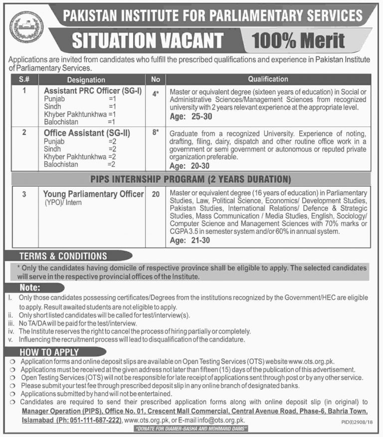 Young Parliamentary Officer YPO PIPS Internship 2019 Apply Online