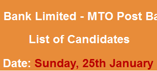 Askari Bank MTO Test NTS Result 2015 NTS Answer Keys