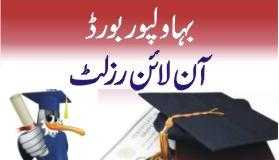 Bahawalpur Board Intermediate Supplementary Result