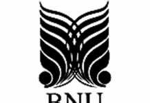Beaconhouse National University BNU Lahore Entry Test Result 2019 Merit List