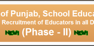 NTS Educators Jobs Phase 2 Written Test Answer Keys 16, 17, 18 January 2015