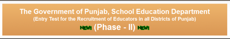 NTS Educators Jobs Phase 2 Written Test Answer Keys 16, 17, 18 January 2015