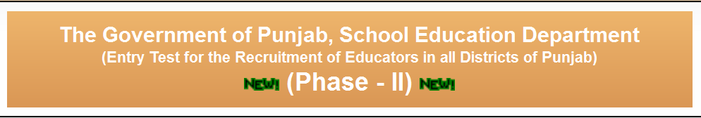 NTS Educators Jobs Phase 2 Written Test Answer Keys 16, 17, 18 January 2015
