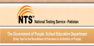 Merit List Of Punjab Educators 2018 ESE, SSE, SESE Teachers District Wise