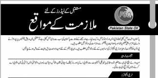 Pakistan State Oil PSO Jobs 2015 NTS Form Management Trainee Engineers