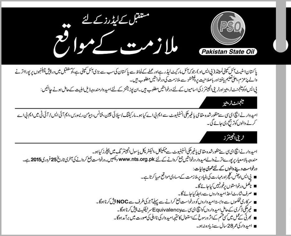 Pakistan State Oil PSO Jobs 2015 NTS Form Management Trainee Engineers