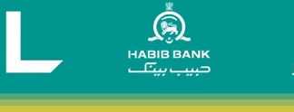 Habib Bank HBL Hajj Application Form 2020 Online Download