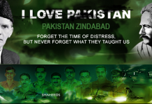 How To Join Pak Army After Intermediate FSc, ICS, ICom FA