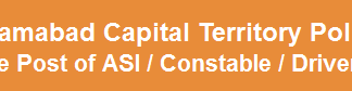 Islamabad Police ASI, Constable NTS Test Result 2015
