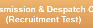 NTDC NTS Test Date 2015 Officer, Technical, Non Technical Staff Roll No Slips