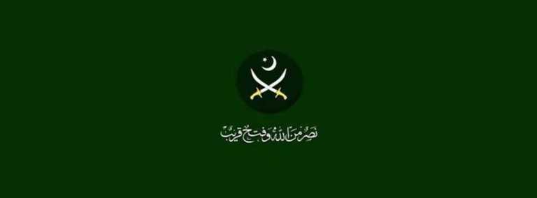 How To Join Pakistan Army After Masters
