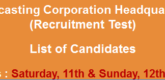 Pakistan Broadcasting Corporation NTS Test Result 2015 Answer Keys