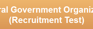 Federal Government Organization NTS Recruitment Test Result 2017