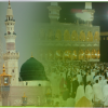 Hajj Draw Result 2018 Pakistan Candidates Name, List