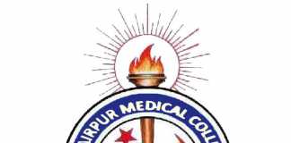 Khairpur Medical College NTS MBBS Admission Test Result 2017