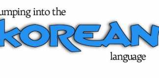 Korean Language Course Learning Centre In Pakistan