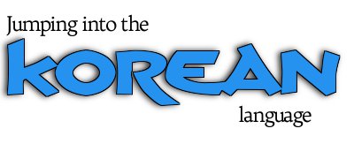 Korean Language Course Learning Centre In Pakistan