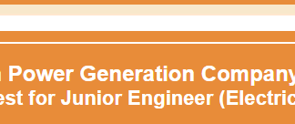 NPGCL NTS Result 2015 Northern Power Generation Company Junior Engineer
