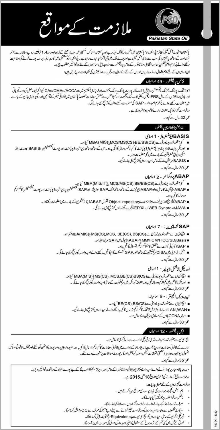 Pakistan State Oil PSO Jobs 2015 NTS Form Download Online