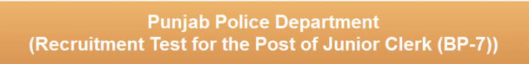 Punjab Police Junior Clerk NTS Test Result 2015 10th May Zone 3