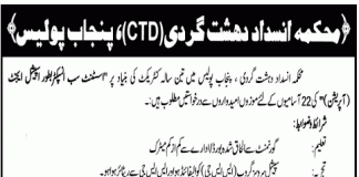 Anti Terrorism Force Punjab ASI As Special Agent Operation Jobs 2015