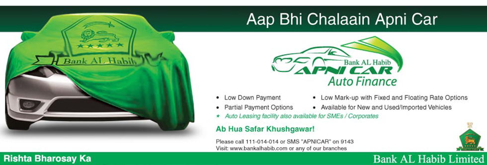 Bank Al Habib Apni Car Auto Loan In Pakistan