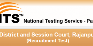 District And Session Court Rajanpur NTS Test Result 2015 Check Online