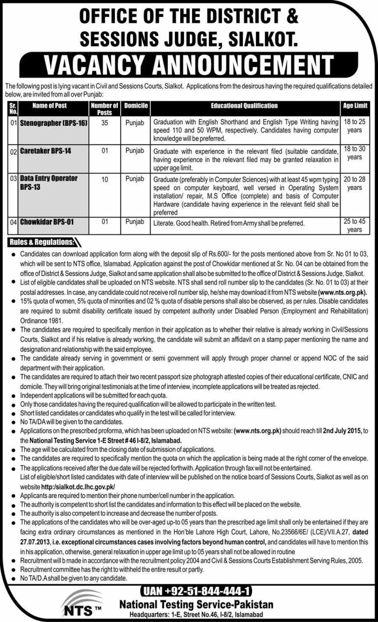 District And Session Judge Office Sialkot Jobs 2015 NTS Application Form Download