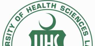 Expected Date Of UHS Entry Test 2019 For MBBS, BDS
