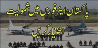 Jobs In Pakistan Air Force 2019