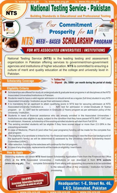 NTS Need Based Scholarship 2016 Application Form, Last Date