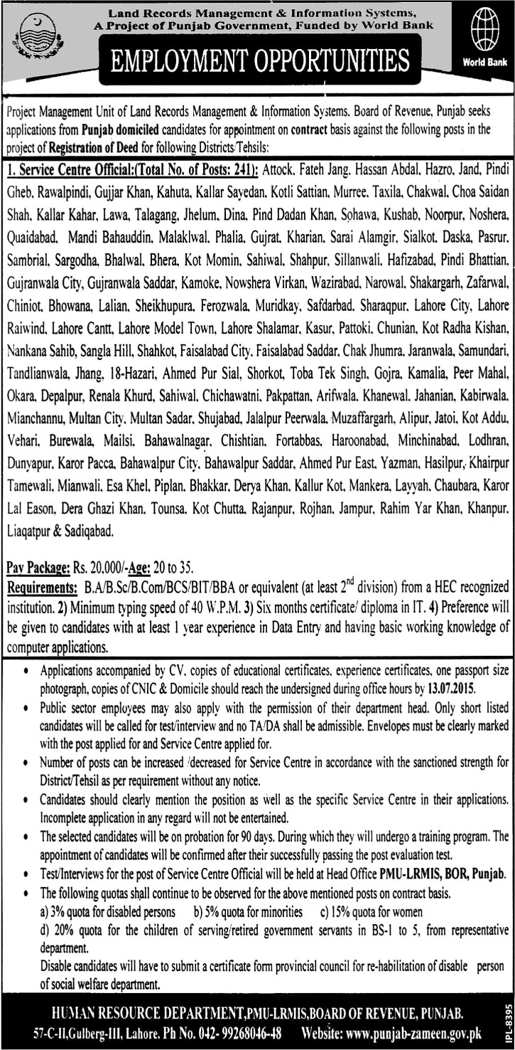 PMU LRMIS Board Of Revenue Jobs 2015 Service Centre Official Land Records Management