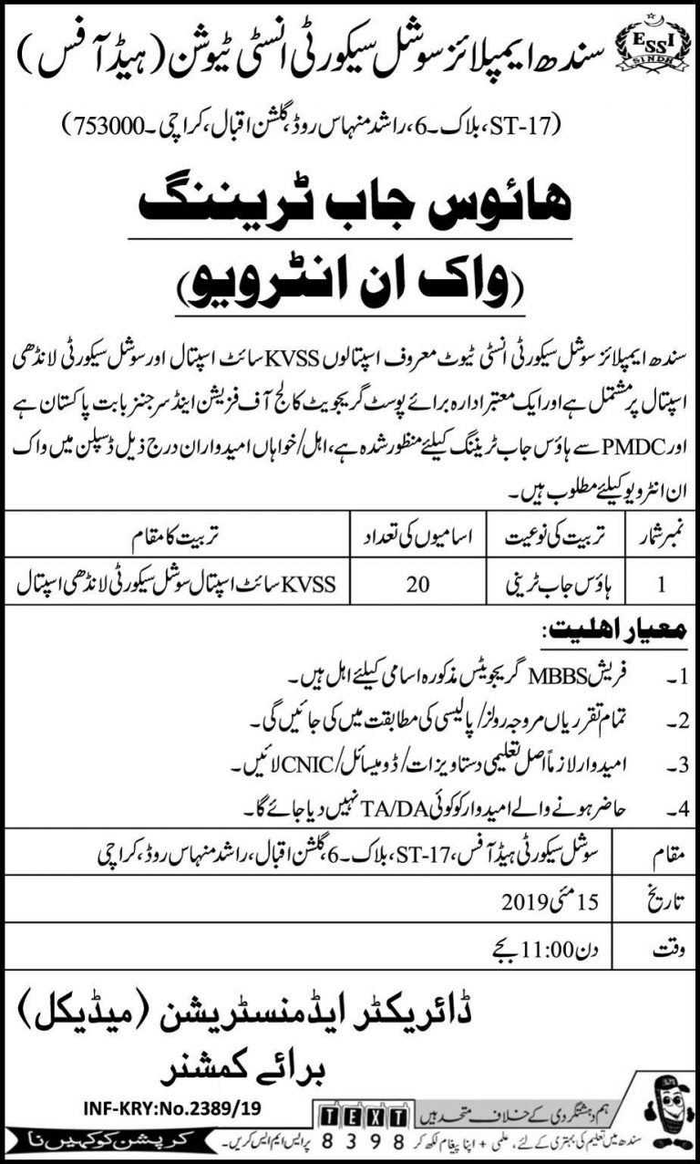 Sindh Employees Social Security Institution SESSI Jobs 2019