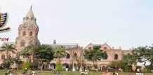 GCU Lahore Merit Lists 2018