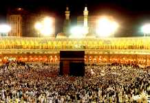 Hajj Training Schedule 2019 Dates, Centres