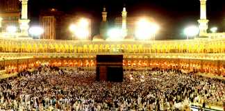 Hajj Training Schedule 2019 Dates, Centres