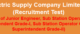 LESCO Wapda Lahore NTS Test Result 2015 12th July Check Online