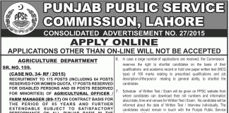 PPSC Agriculture Officer, Farm Manager Jobs 2015 Apply Online Procedure