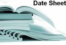 BISE Gujranwala Board Matric Supplementary Exams Date Sheet 2017