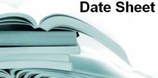 Gujranwala Board Matric Supply Exam Date Sheet 2026 BISE Gujranwala Board Matric Supplementary Exams Date Sheet 2017